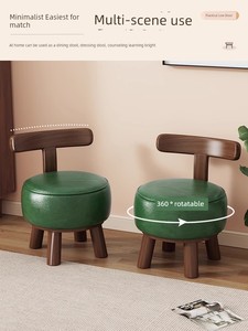 Rotate Armchair New Chinese Style Solid Wood Stool For Home Small Chair Living Room Sofa Stool Children's Swivel Chairs