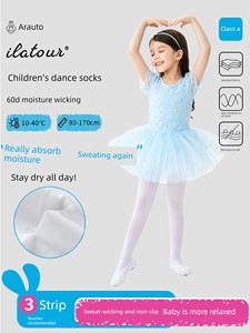 Kids White Practice Spring and Autumn Base Dance Pantyhose