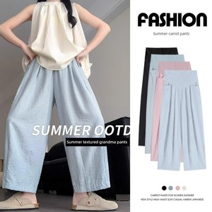 Maternity Summer Thin Ice Silk Carrot Pants 2026 New Korean Style Slimming Drapey Loose Cropped Wide-Leg Sports Pants