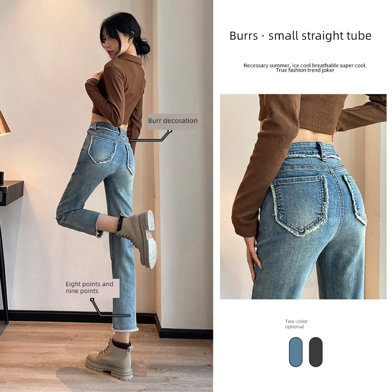 Make old Plush Autumn and winter Sense of design Rough edge Jeans