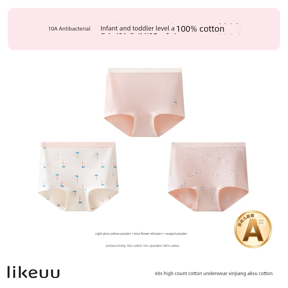 Likeuu【Ice Silk】Children's Underwear for Girls, Summer Thin, Cool-Feeling, Triangle and Boxer Shorts for Boys, Class a — 5
