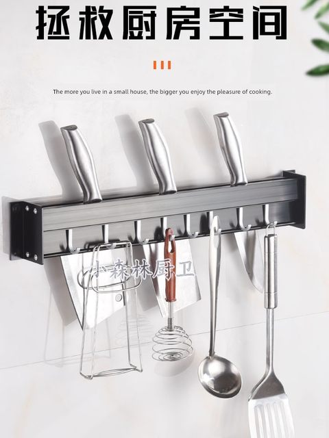 Space aluminum kitchen knife stand wall-mounted, hole-free, multi-functional kitchen hook knife kitchen utensil storage stand kitchen knife stand