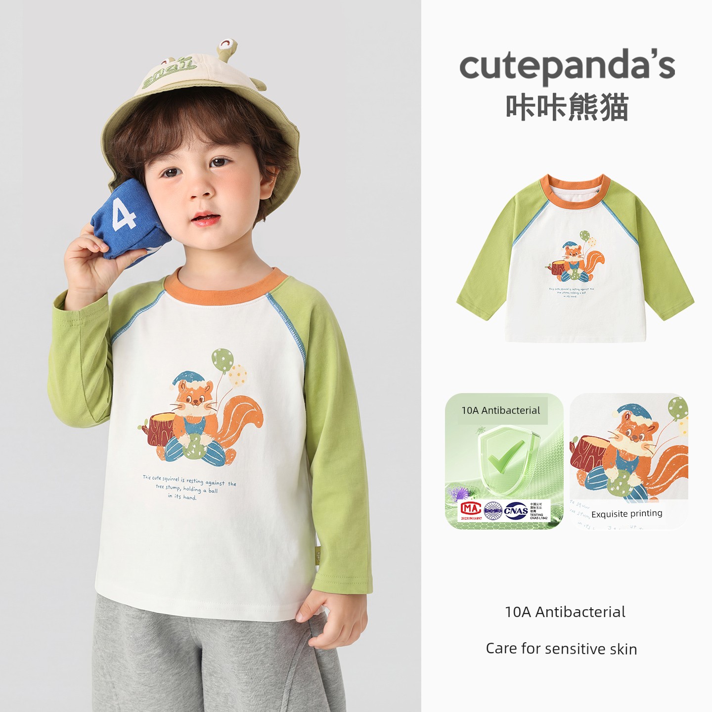 Kaka Panda Children's Long-Sleeve T-Shirt Spring Outfit for Boys, Spring Base Shirt, Baby Clothes, Girls' Toddler Clothing Top — 2