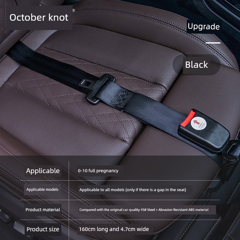 October Crystal Special Driving Handy Gadget Pregnant Women Safety Belt — 4