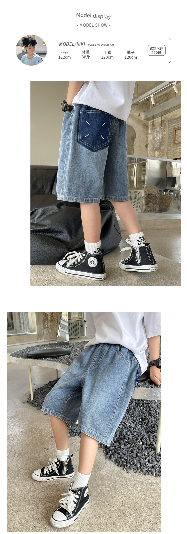 Haima's Children's Clothing Boys' Denim Shorts Summer Thin Style 2026 New Model Kids' Knee-Length Pants Youth Shorts — 13