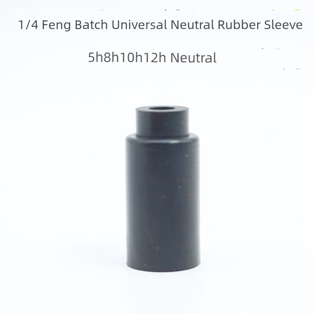凤批自锁胶套5h8h10h通用气动螺丝刀橡胶套批头快速接头工具配件