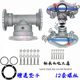 Sprinkler truck landscaping water cannon repair replacement maintenance aluminum alloy stainless steel tee water cannon flange accessories