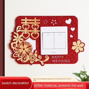 Wedding Supplies Collection Xi Character Dowry Wedding Ceremony Layout Wedding Room Decoration Switch Sticker Festive Cr