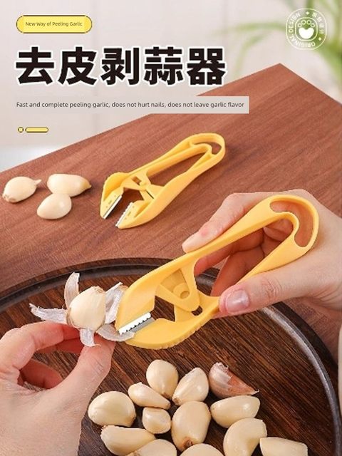 多功能快速剥蒜皮神器夹子手动家用商用剥蒜器去皮器剥蒜皮工具
