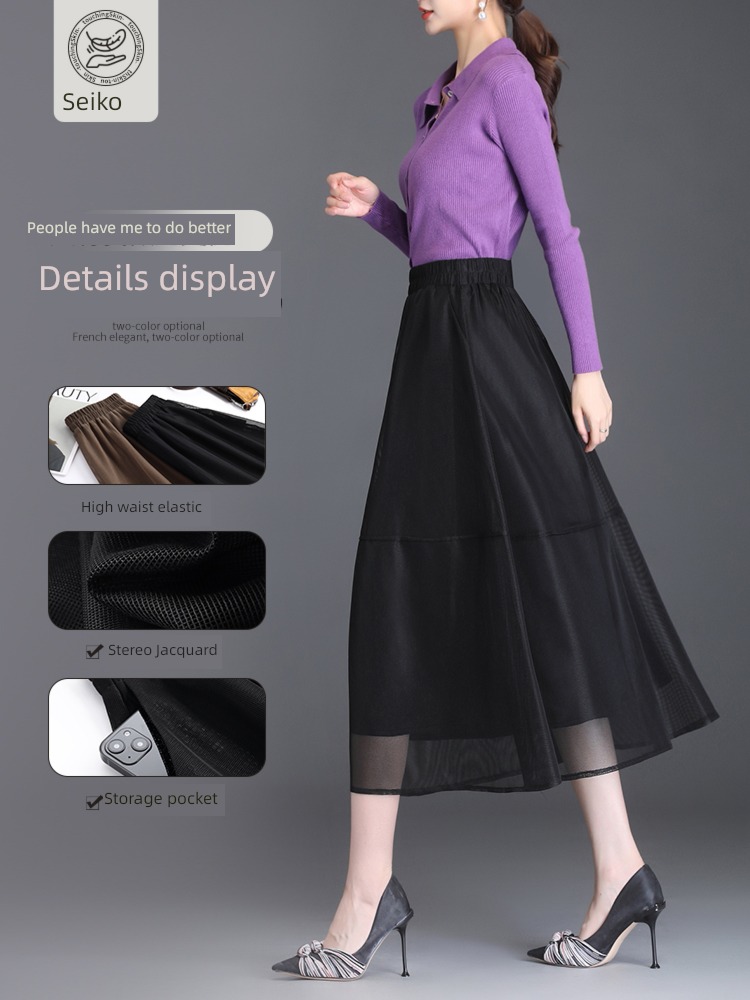 Coffee Autumn and winter Medium and long term Swing skirt Pengpeng Gauze