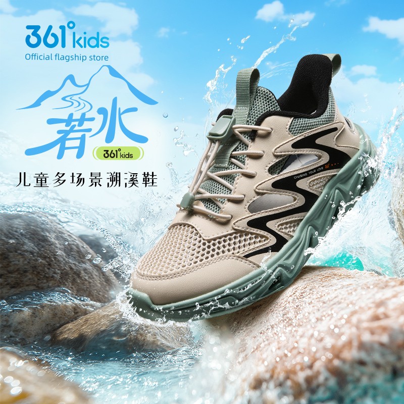 361 Kidsren's Shoes, Girls' Sandals, Kidsren's Hiking Shoes, Sports Shoes, 2026 Summer New Style, Girls' Outdoor Shoes — 1