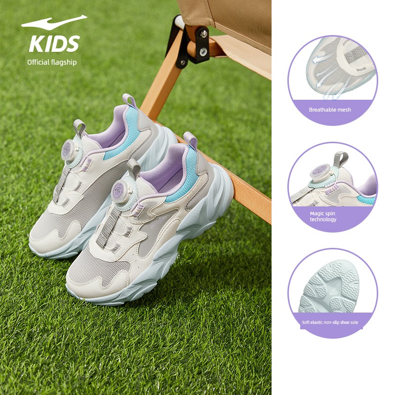 Boundary 4 | Hongxing Erke Children's Shoes, Girls' Sports Shoes, Autumn Girls' Shoes, Mesh Breathable Children's Casual Shoes — 1