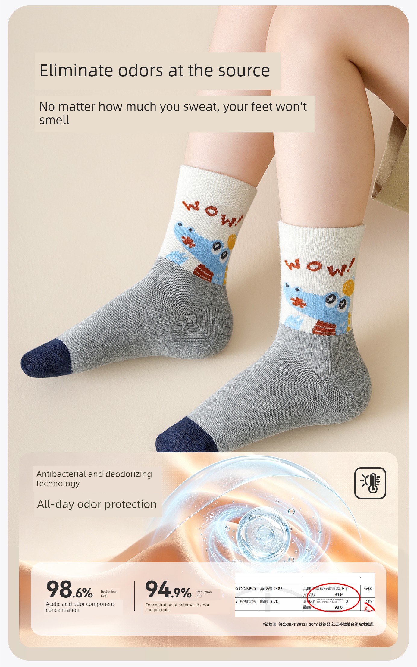 Children's Socks for Boys, Baby Autumn Mid-Length Socks, Class a Boys' Autumn Cotton Socks, Seamless Toddler Socks for Boys — 10