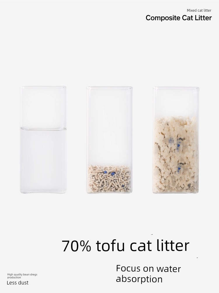 貓咪用品必備PIDAN混合貓砂低塵吸臭呵護貓咪健康 (1.6折)