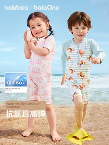 Balabala Children's Swimwear for Boys and Girls, 2026 Summer New Two-Piece Boys' Swimsuit, Sun-Protective, Chlorine-Resi