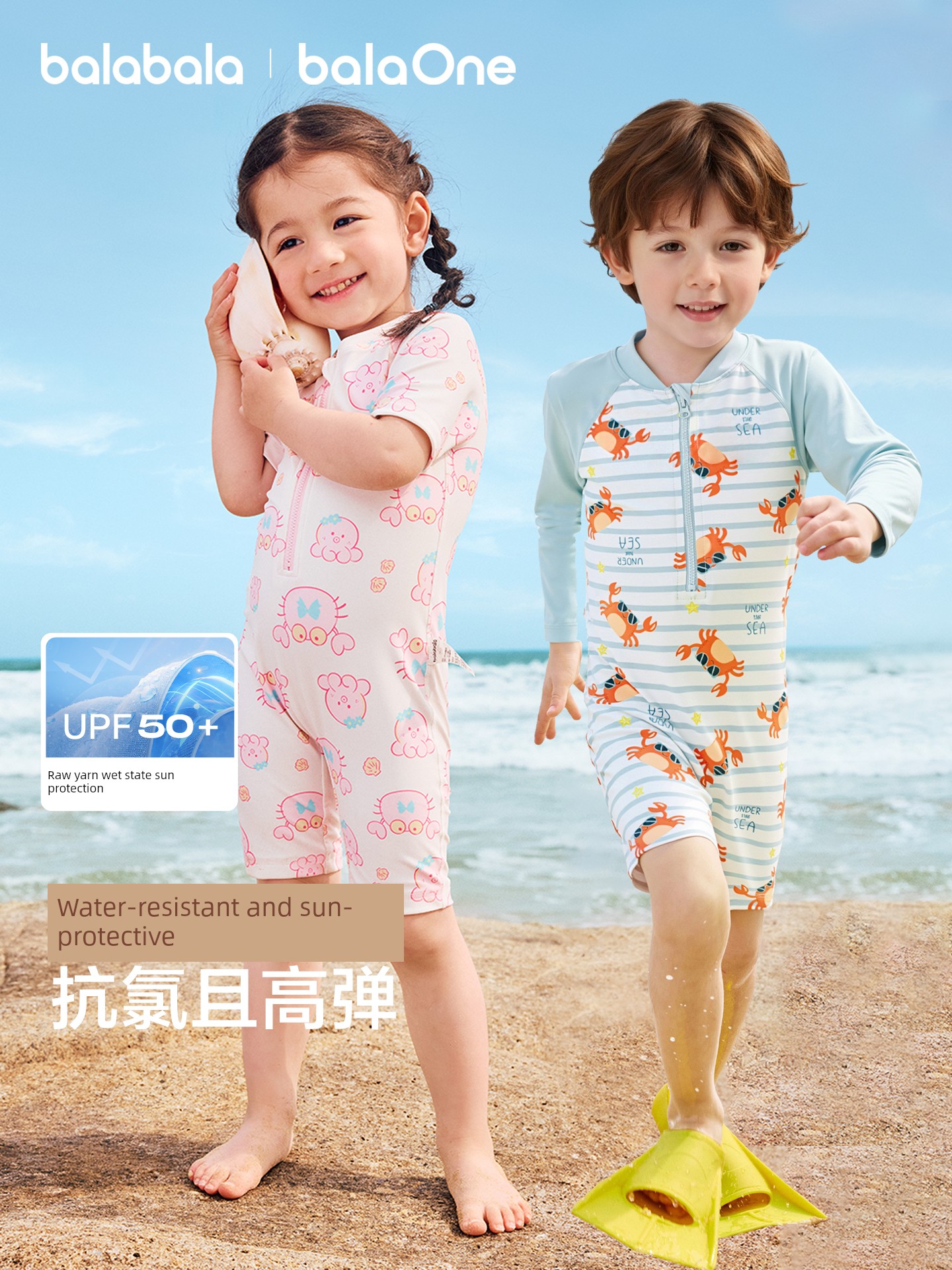 Balabala Children's Swimwear for Boys and Girls, 2026 Summer New Two-Piece Boys' Swimsuit, Sun-Protective, Chlorine-Resistant, Long-Sleeve