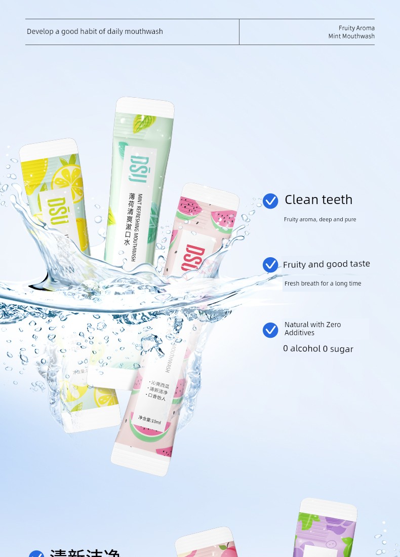 【Buy 3 Items, the 3Rd Item】Refreshing Mint Fruit Mouthwash Lemon for Fresh Breath and Clean Breath 12 — 7