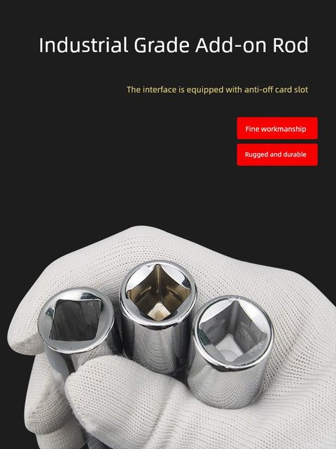 Sleeve connection lengthened short connection rod electric wrench large flying wind cannon sleeve extension connection rod wrench auto repair tool