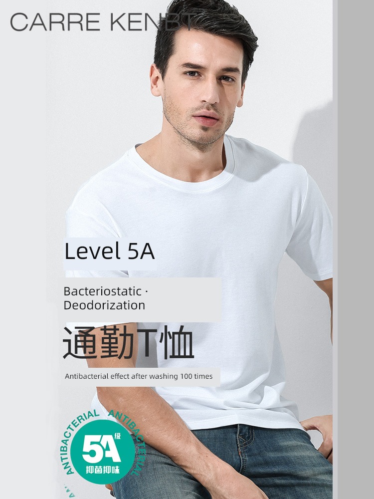 Antibacterial Lyocell  motion Deodorization cotton material male T-shirt