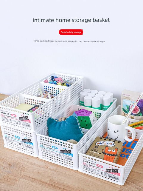Imported Japanese desktop storage box office desktop organization frame partition basket cosmetic stationery classification storage basket