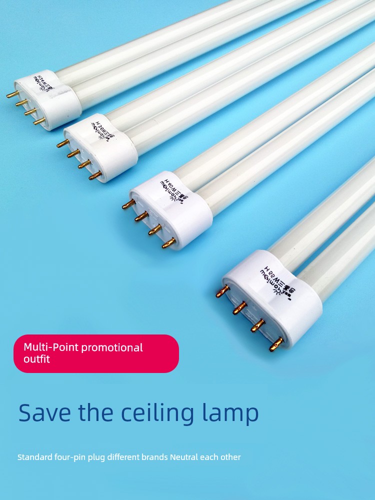H-Type Lamp Energy-Saving Lamp Three Primary Color H-Tube Fluorescent Lamp 36W 4-Pin Led Bench Ceiling Lamp 24w40w55w