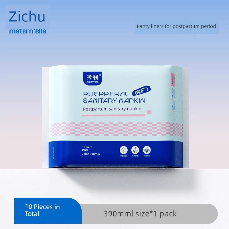 Zichu Row Lochia Long Night Large Sanitary Napkin — 7