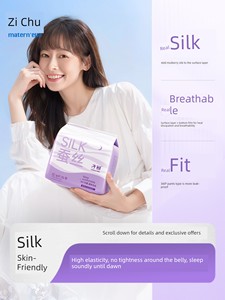 Zichu Silk Sleep Pants for Women, Leak-Proof during Menstruation, Maternity Sanitary Pants, Comfortable and Breathable T