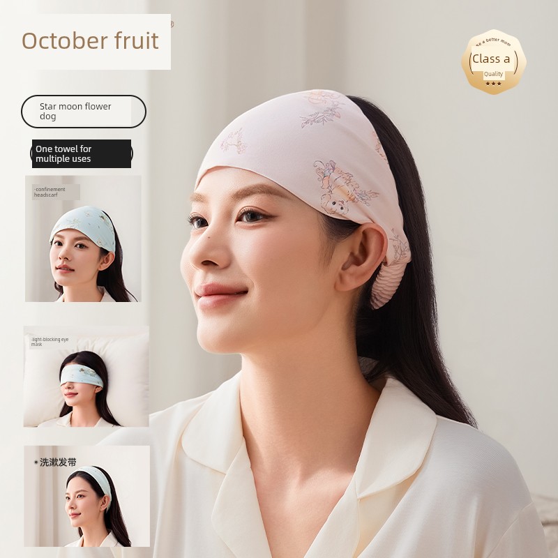 October Crystalline Fall and Winter Eye Mask Headband Forehead Protection Pregnant Women — 4