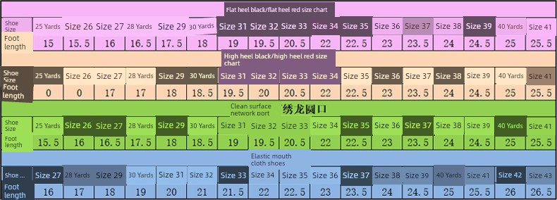Children's Choir Black Performance Cloth Shoes for Girls, Medium Low Heel, Boys' Old Beijing Cloth Shoes with Soft Soles for Elementary School Students' — 1