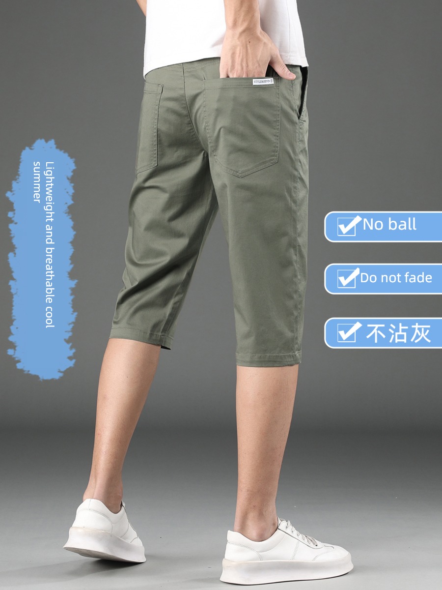 sandy beach Chaopai motion Ice silk summer Thin money Cropped Trousers