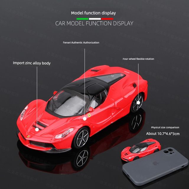 比美高1:43法拉利拉法仿真模型488玩具跑车礼物儿童合金玩具车
