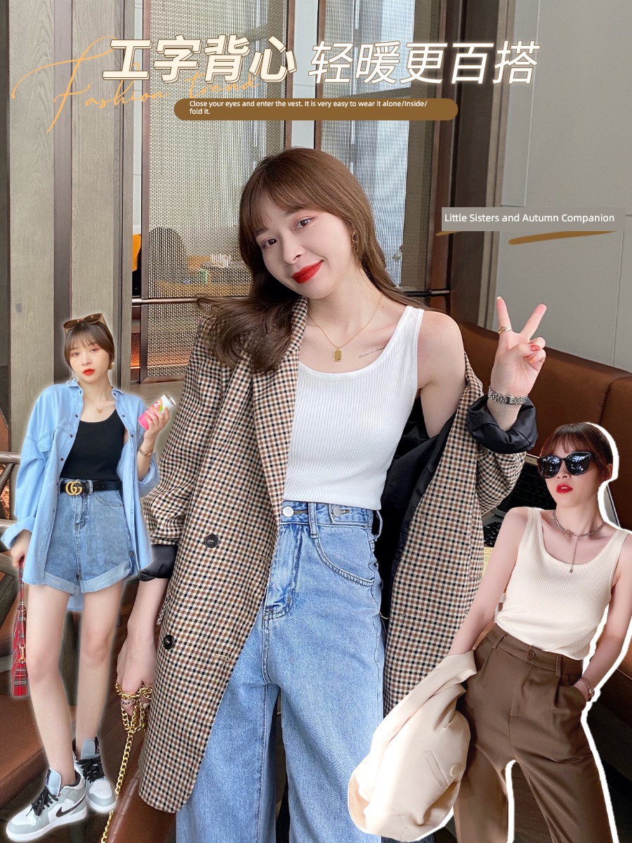 suit Inner lap I-shape Wide shoulder strap T-shirt knitting vest