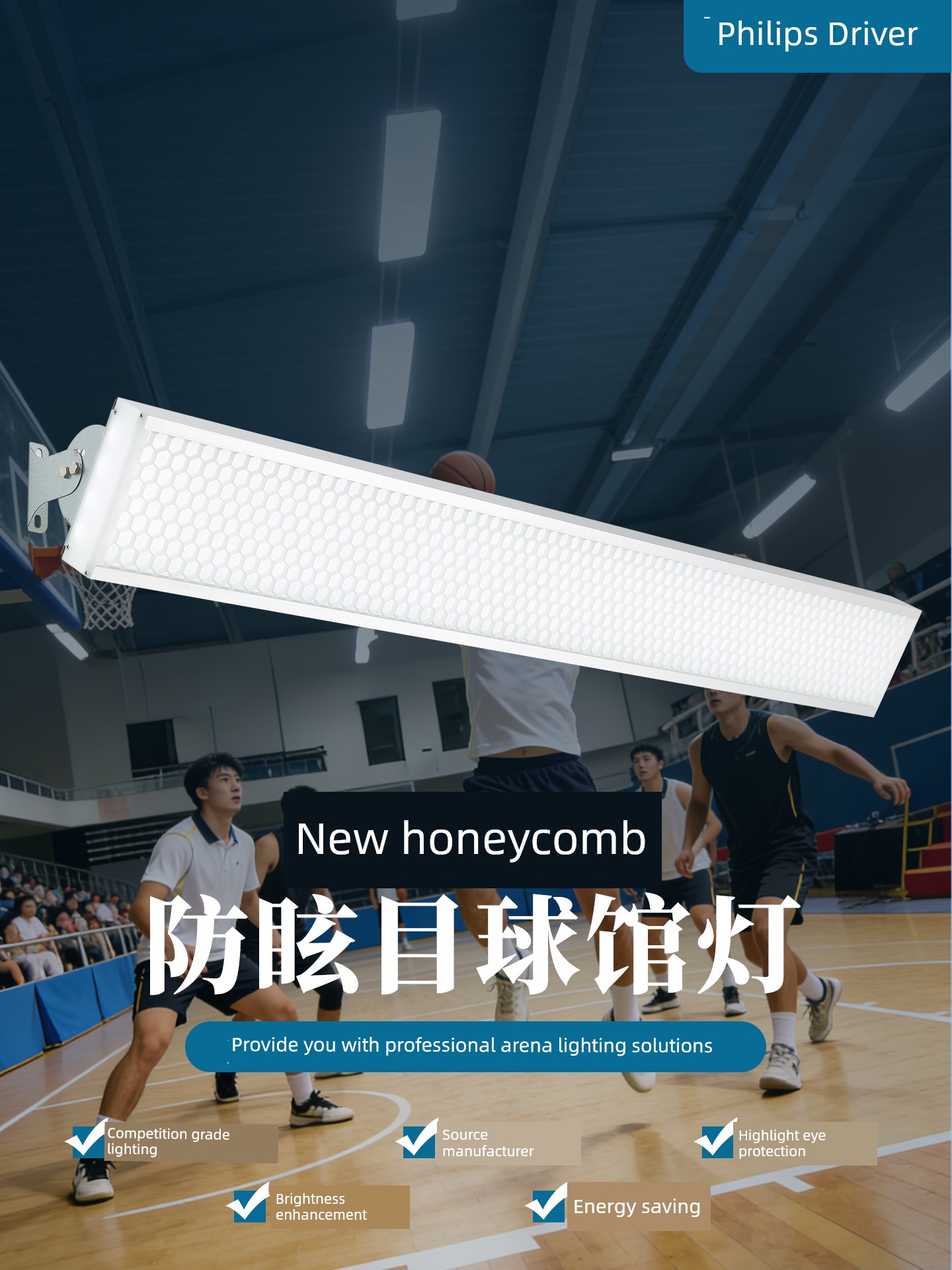 Led Anti-Glare Lights for Badminton Courts, Ping Pong Rooms, Basketball Courts, Pickleball Courts, and Tennis Courts, Shadowless Lighting
