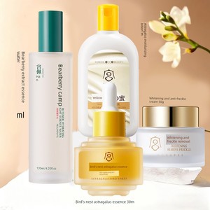Water-Cream Skin Care Set to Improve Dullness, Hydrate, Moisturize, and Brighten Skin Tone. Suitable for Facial Use. Gen