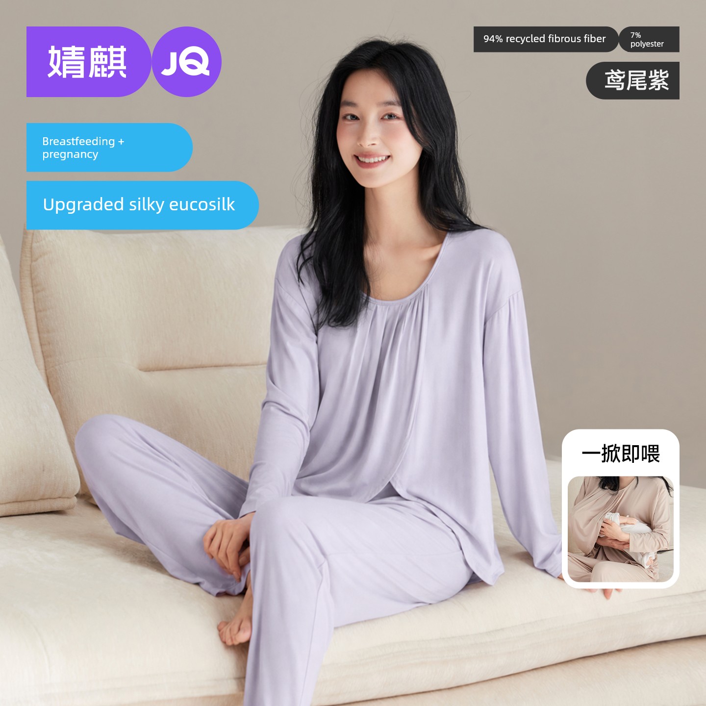 Jq Jingqi Postpartum Clothing Pure Cotton Sweat-Absorbent Postpartum Nursing Pajamas for Pregnant Women Breastfeeding and Maternity Home Wear Autumn Season — 8