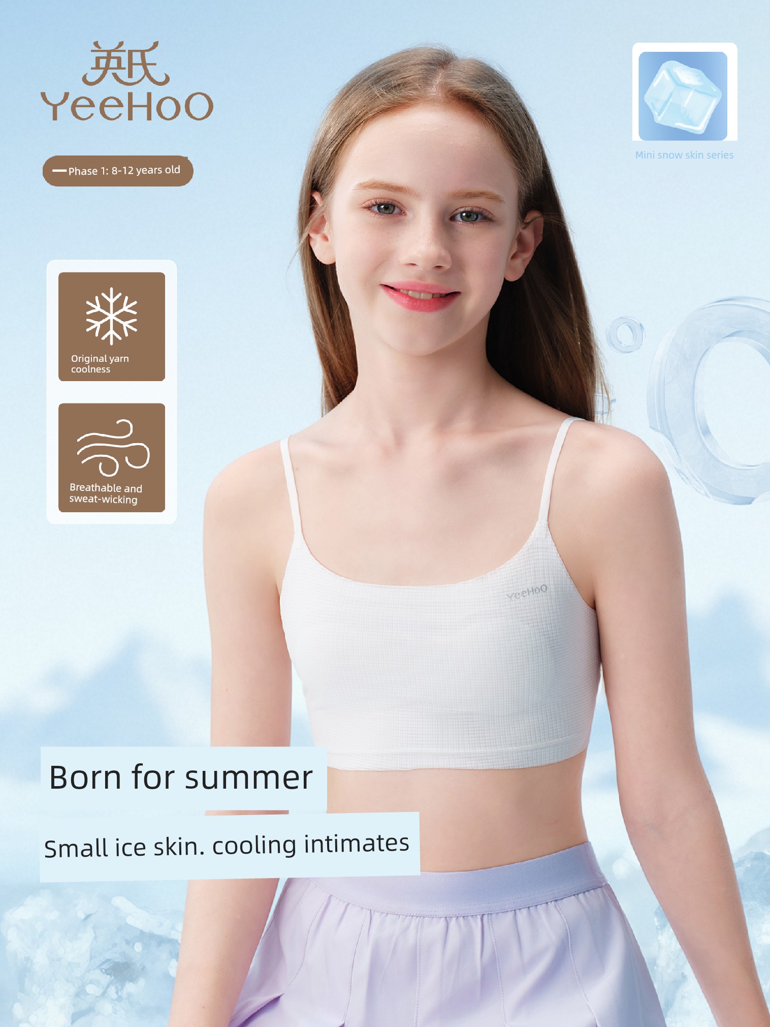 【Little Ice Skin】Yingshi Children's Underwear for Girls in Developmental Stage, Stage One Seamless Vest, Summer Thin Bra