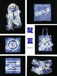 Tie-Dyed Fabric Square Handkerchief Canvas Bag Pillow and Cushion Cover Cotton Tablecloth Student Handicraft DIY Materia