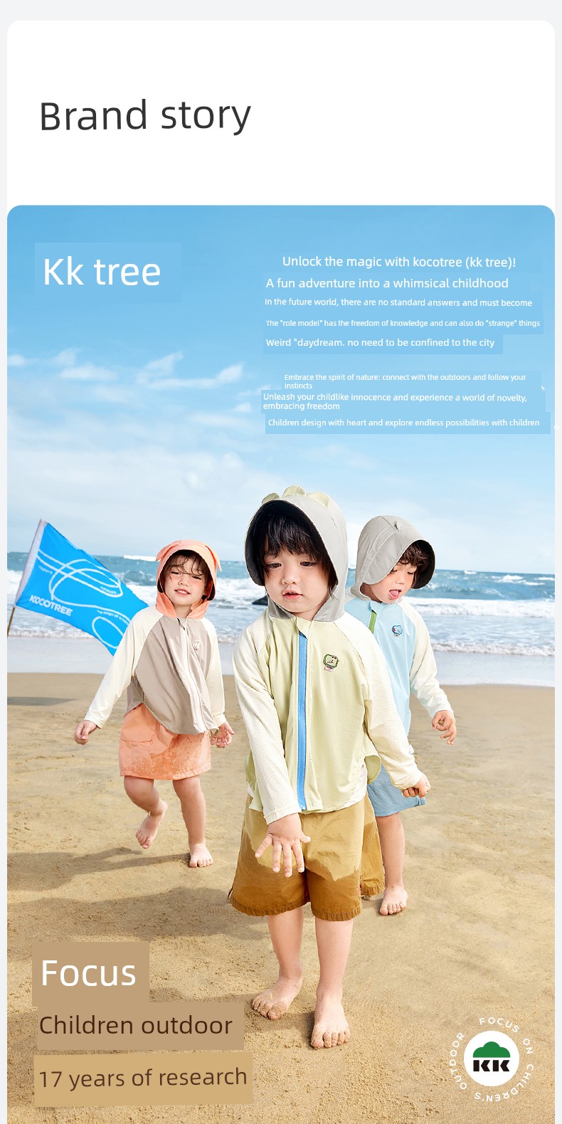 Kk Tree Baby Sun Protection Clothing Children's Summer Original Yarn Sun Protection Clothing Boys and Girls Anti-Uv Cloak Style Jacket — 41