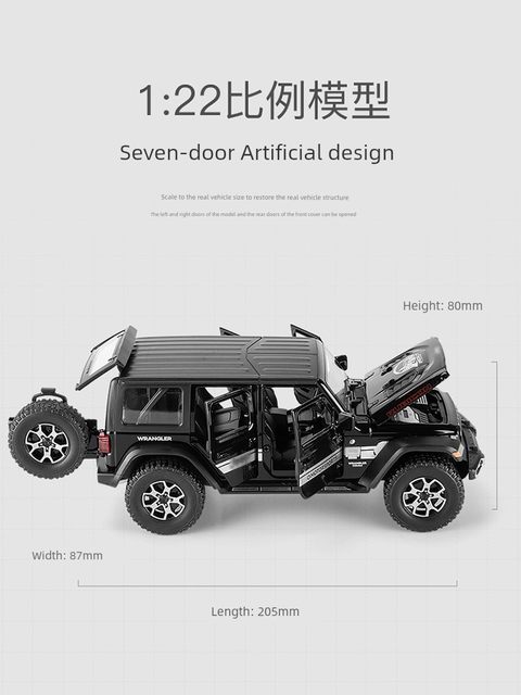 吉普车玩具JEEP牧马人车模汽车模型合金玩具车男孩仿真越野车大号