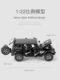 吉普车玩具JEEP牧马人车模汽车模型合金玩具车男孩仿真越野车大号