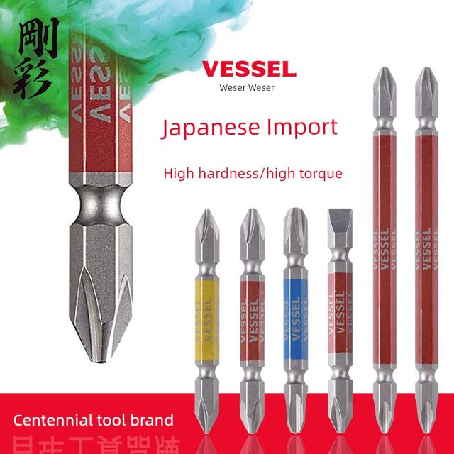 VESSEL batch head imported from Japan Weiwei Cross extended electric wind batch head strong magnetic drill batch head high hardness