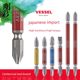 VESSEL batch head imported from Japan Weiwei Cross extended electric wind batch head strong magnetic drill batch head high hardness