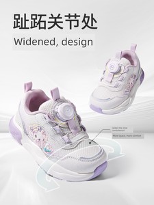 Children's Sports Shoes for Girls, Spring and Autumn, with Rotating Buckle, Mesh Surface, Flashing Lights, Princess Shoe