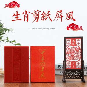 Chinese Characteristic Gift for Foreigners Paper-Cut Art