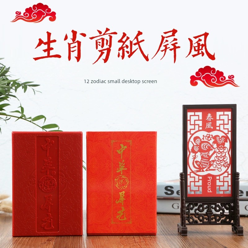 Chinese Characteristic Gift for Foreigners Paper-Cut Art