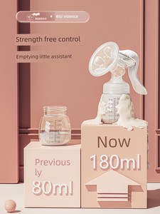 Bebebao Postpartum Breast Milk Portable Manual Breast Pump