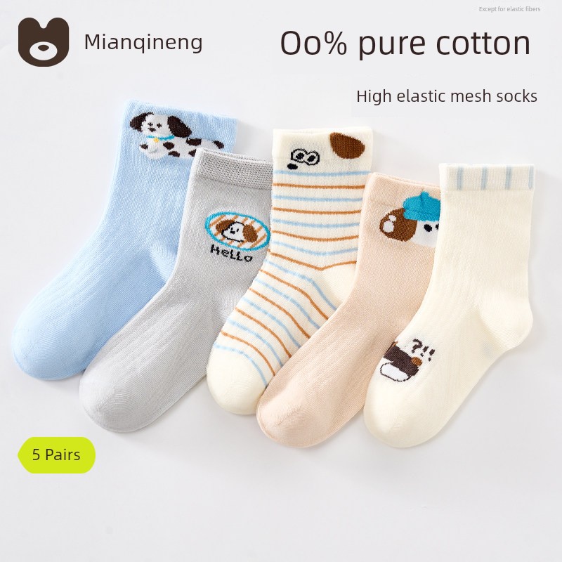 Pure Cotton Spring and Autumn Baby Little Boy Knee Socks Children's Socks — 1