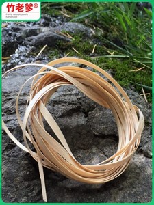 Bamboo Daddy's Natural Handmade Wedding Soft Yellow Bamboo Strips, Smooth Bamboo Strips, Yellow Skin Bamboo Strips, Flor