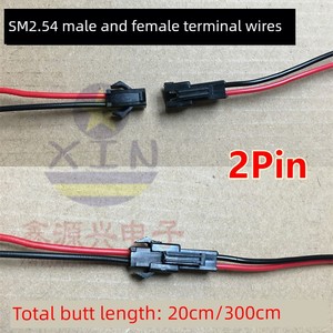 RGB Light Bar 2 P3p4p Quick Connector SM Wiring Terminal Aircraft Head Connecting Line Male and Female Air Male/Female L