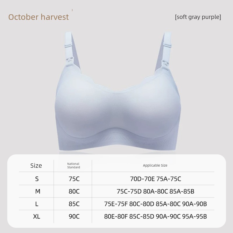 [Clearance] 129.9 Choose Any 2 Pieces October Crystal Maternity Nursing Bra Plus Size Breathable Postpartum Bra — 7